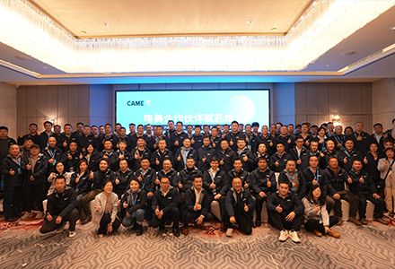 相聚北京，圆满收官！