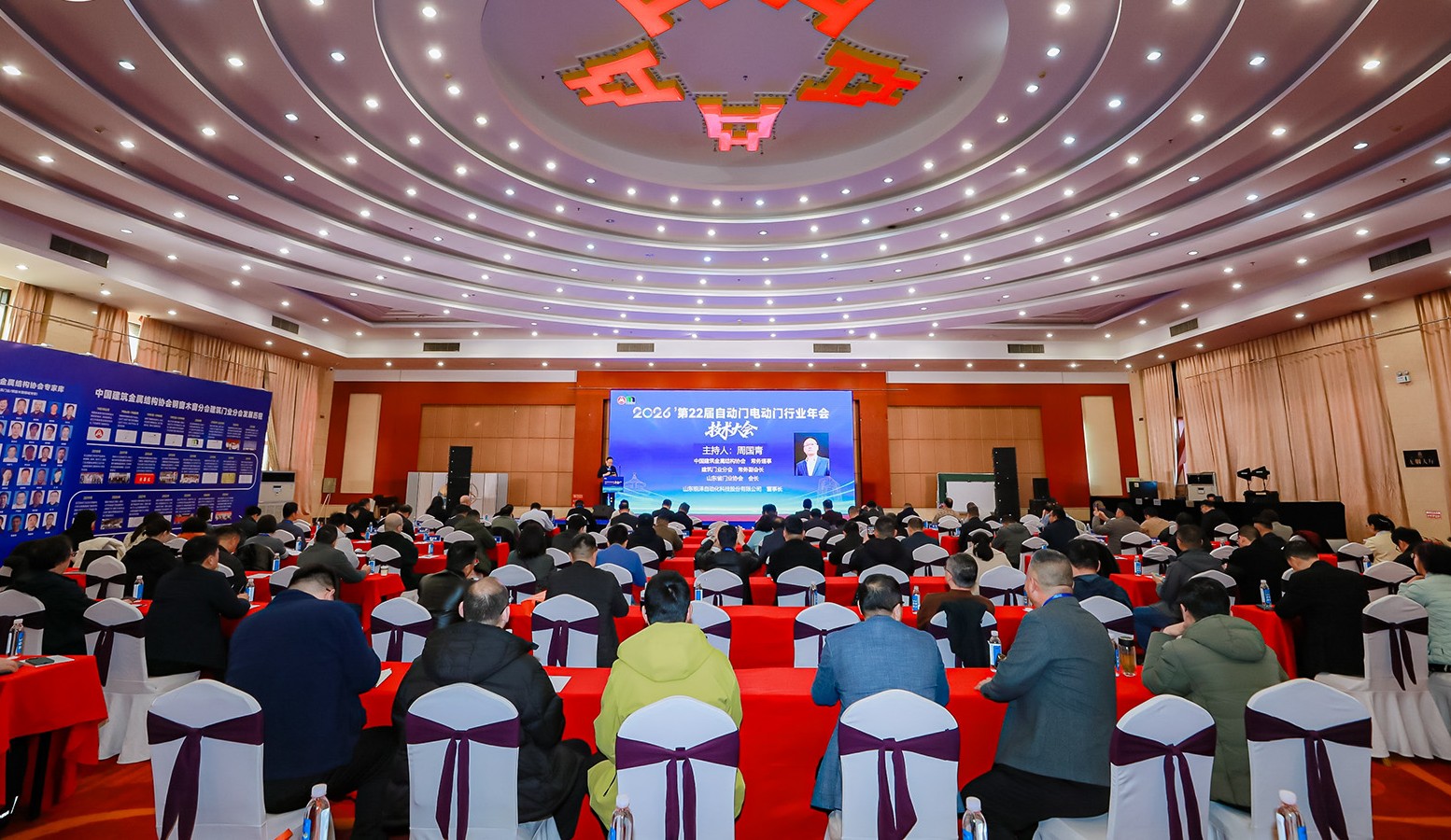 CAME协办并出席2026自动门行业技术大会